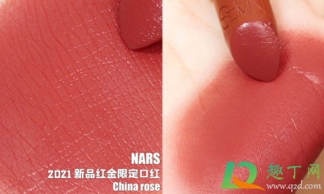Nars2021春季限定口红china rose什么颜色 Nars2021春季限定口红china rose什么颜色