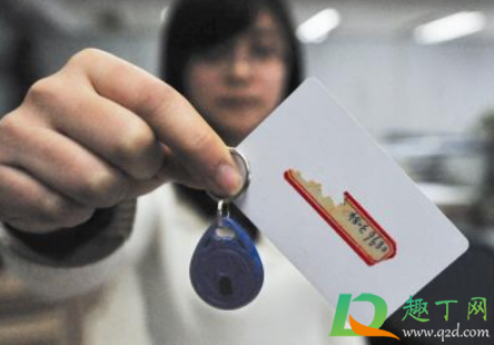 门禁卡可以放在手机壳里面吗(门禁卡装手机壳上对手机有影响吗) 门禁卡可以放在手机壳里面吗(门禁卡装手机壳上对手机有影响吗)