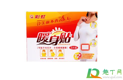 暖宝宝来月经贴腰好还是肚子好(来月经经常用暖宝宝贴小肚子好吗?)