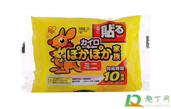 暖宝宝还热丢到垃圾桶可以吗(暖宝宝直接扔垃圾桶) 暖宝宝还热丢到垃圾桶可以吗(暖宝宝直接扔垃圾桶)