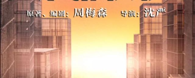 预计2020年播出(即将播出电视剧2020)