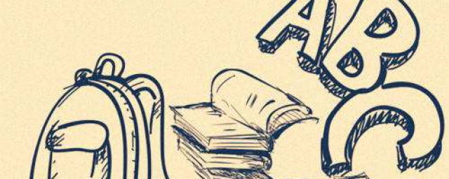 高效学习(高效学汉字的好方法)