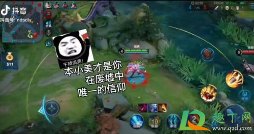 抖音小美什么梗(抖音里的小美是怎么回事)