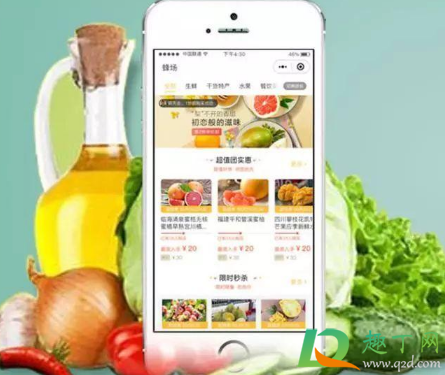 目前有什么社区团购网(现在有多少个社区团购平台)