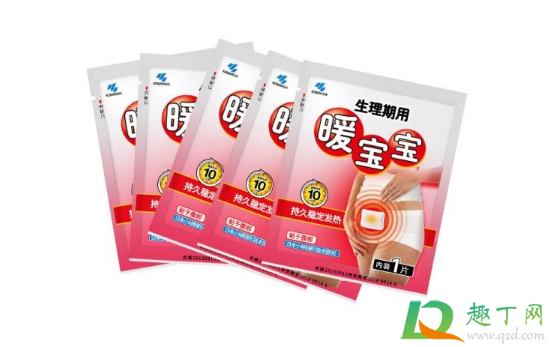 暖宝宝变硬了怎么办(暖宝宝变成硬块)