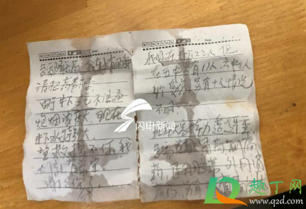 栖霞金矿事故最新消息(栖霞金矿事故现场最新消息) 栖霞金矿事故最新消息(栖霞金矿事故现场最新消息)