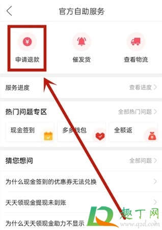 拼多多的尝鲜月卡是随机的吗(拼多多上什么是尝鲜月卡) 拼多多的尝鲜月卡是随机的吗(拼多多上什么是尝鲜月卡)