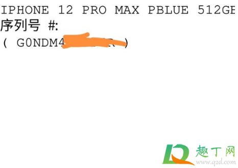 苹果g0开头的是哪里产的(苹果手机g0n开头的是哪里产的)