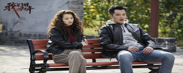 主要演员介绍(电视剧心居主要演员介绍)