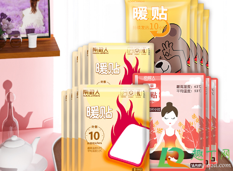 暖足贴可以在被窝里用吗(暖足贴可以贴在身上吗)