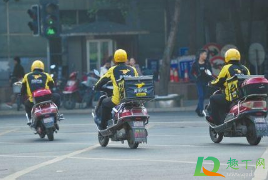 居家隔离可以叫外卖吗(贴磁条居家隔离可以叫外卖吗) 居家隔离可以叫外卖吗(贴磁条居家隔离可以叫外卖吗)