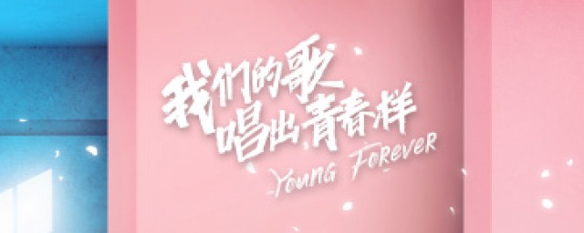 周深李克勤获冠军(周深李克勤搭档)