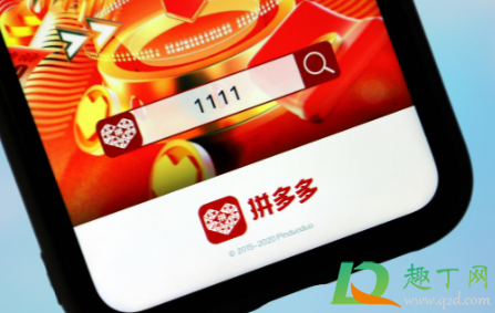 拼多多尝鲜月卡会自动续费么(拼多多尝鲜月卡可以一直续费吗) 拼多多尝鲜月卡会自动续费么(拼多多尝鲜月卡可以一直续费吗)