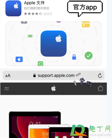 ipad799换新机怎么预约(ipad799换新怎么操作) ipad799换新机怎么预约(ipad799换新怎么操作)