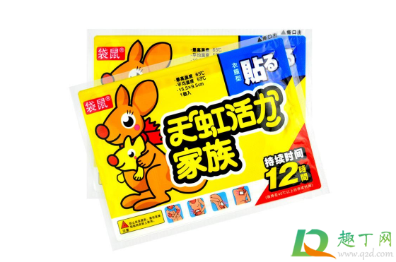 暖宝宝哪一面更烫(暖宝宝是两面都热吗)