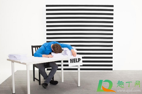 薪水很高但看不惯老板要不要辞职(薪水很高但是看不惯老板) 薪水很高但看不惯老板要不要辞职(薪水很高但是看不惯老板)