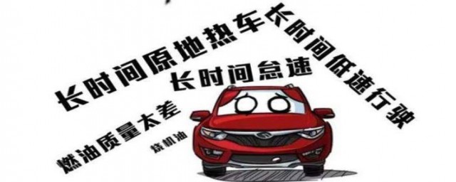 热车的作用(热车的重要性)