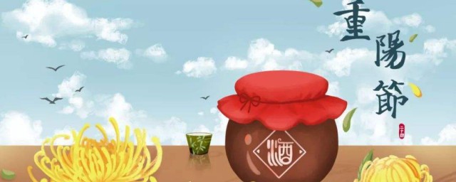 重阳节的习俗(端午节的习俗有哪些)