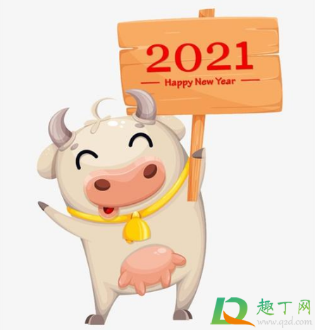 2021年不顺的生肖有哪些(2021年不好的生肖有哪些) 2021年不顺的生肖有哪些(2021年不好的生肖有哪些)