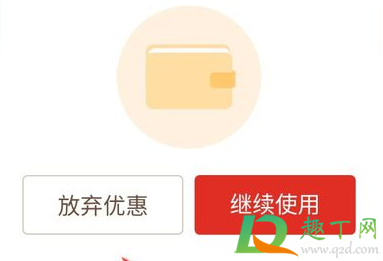 拼多多尝鲜月卡会自动续费么(拼多多尝鲜月卡可以一直续费吗) 拼多多尝鲜月卡会自动续费么(拼多多尝鲜月卡可以一直续费吗)