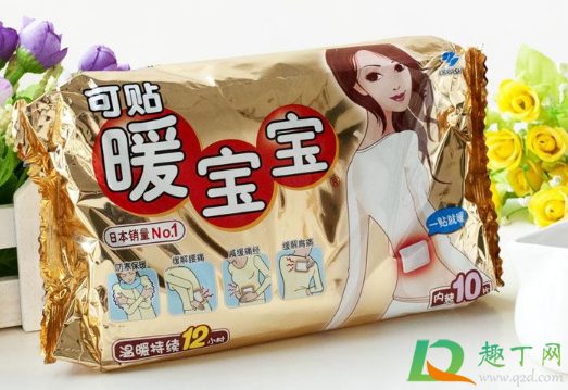 暖宝宝结块了还能用吗(暖宝宝用了之后是块状)