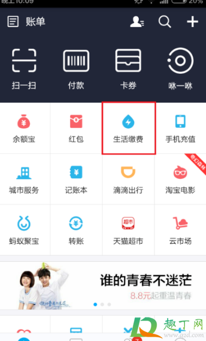 无卡燃气表充值后怎么还是没气(无卡燃气表充值后燃气表不显示) 无卡燃气表充值后怎么还是没气(无卡燃气表充值后燃气表不显示)
