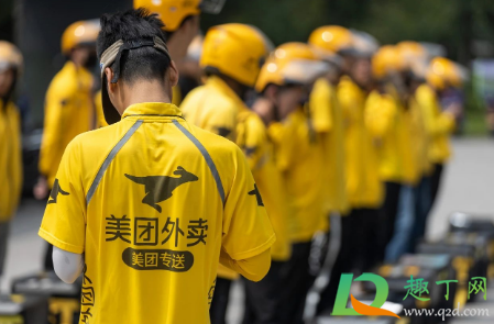 美团众包一天赚300难吗(美团众包一天才赚了几十块钱)