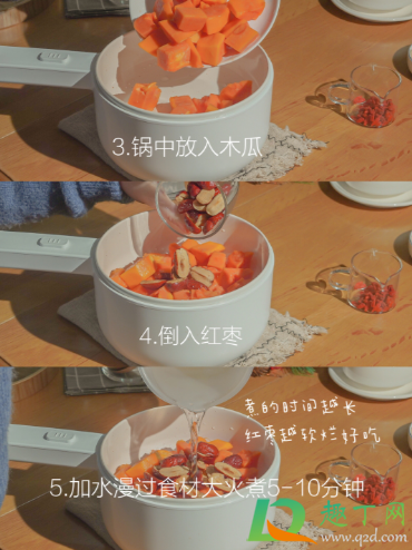 木瓜牛奶红枣什么时候喝最好(木瓜牛奶红枣汤什么时候喝最好)