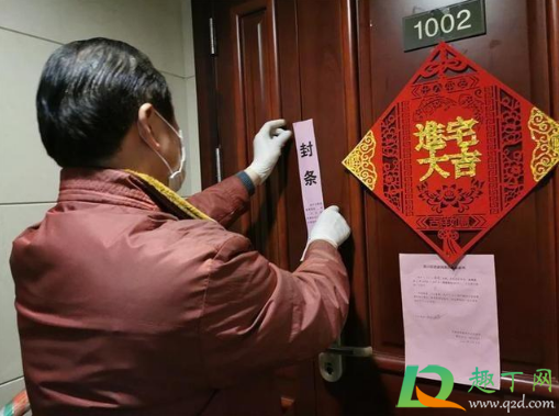 居家隔离吃饭要分开吗(居家隔离可以外出吃饭吗)