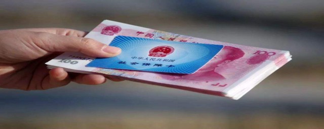 查询城镇职工医疗保险的方法(查城镇职工医疗基本保险)