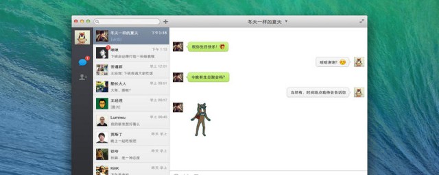 电脑微信视频摄像头使用指南(电脑微信如何使用摄像头)