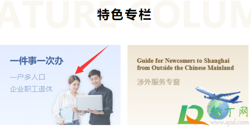 外地人上海买能源车可以有牌照吗2021(上海买能源车带车牌吗)