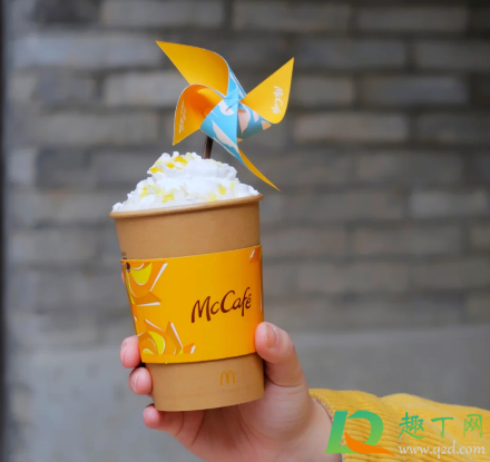 麦当劳金钻凤梨拿铁多少钱一杯(麦当劳冰拿铁多少钱)