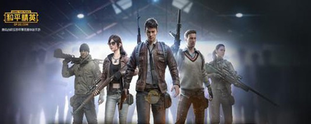 和平精英时装怎么搭配(和平精英穿衣服搭配)