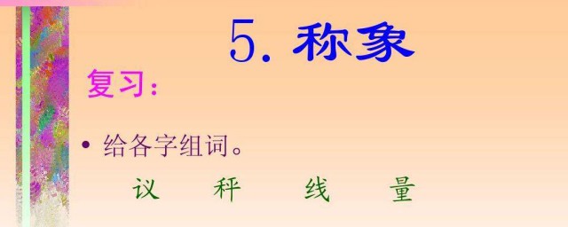 怎么写读后感(怎么写读后感二年级)