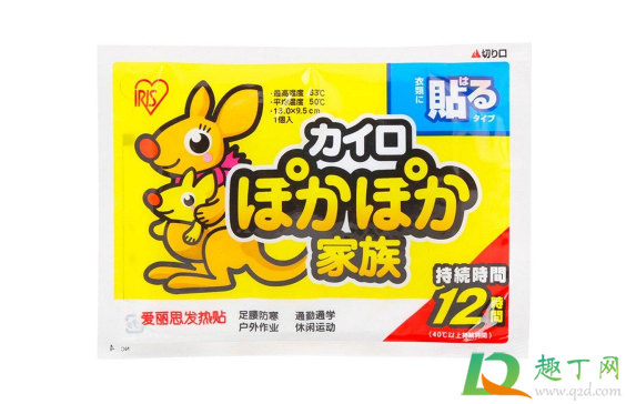 暖宝宝贴用完了还有什么作用(暖宝宝贴用完了可以干什么) 暖宝宝贴用完了还有什么作用(暖宝宝贴用完了可以干什么)