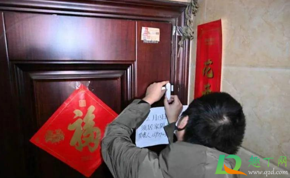 居家隔离是按出北京开始算还是回原地开始算(居家隔离从哪天算起有何明确规定)