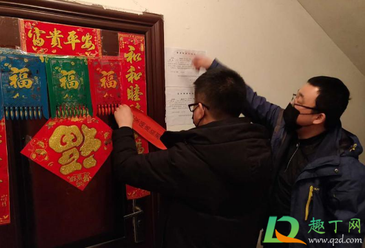 居家隔离是从坐火车日期算还是从贴封条那天计算