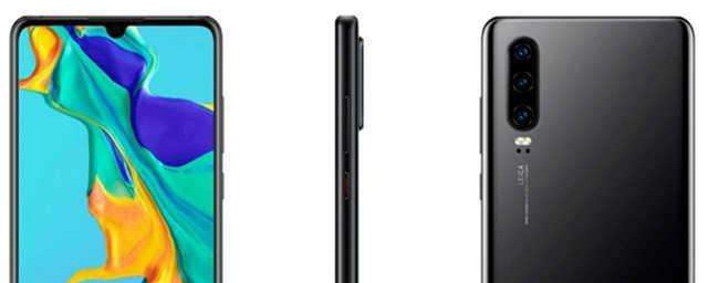 华为p30有没有nfc功能解答和手机介绍(华为P30有nfc功能)