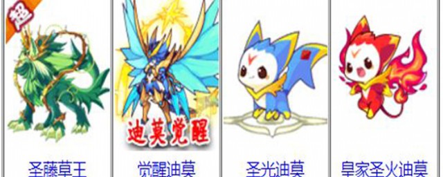 洛克王国天秤宫3阶打法合集(洛克王国处女宫三阶平民打法)