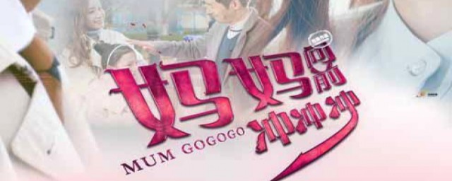 香草餐厅的电视剧介绍(香草餐厅是哪部电视剧最后一位客人,是第几集?)