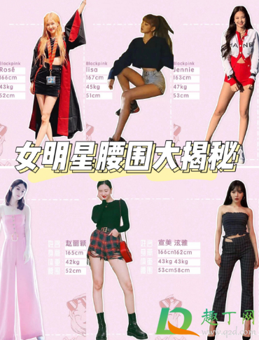 27是几尺的腰(27是几尺的腰多少厘米)