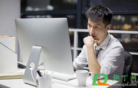 到点下班要不要和老板说一声(老板说早点下班)