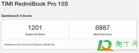RedmiBook Pro15多少钱 RedmiBook Pro15多少钱