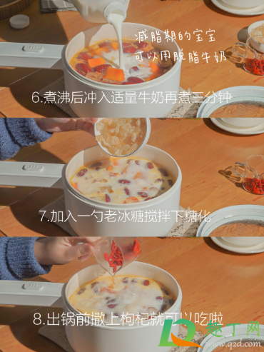 木瓜牛奶红枣什么时候喝最好(木瓜牛奶红枣汤什么时候喝最好)