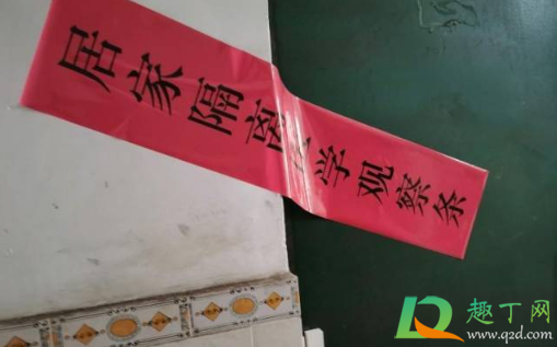 居家隔离吃饭要分开吗(居家隔离可以外出吃饭吗)