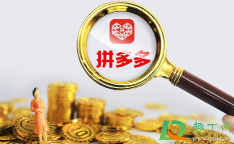 拼多多尝鲜月卡活跃度容易吗(拼多多尝鲜月卡的活跃度)