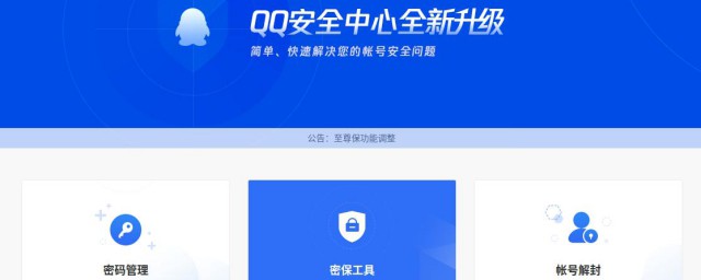 qq回执编号是什么(qq申诉回执编号是什么)