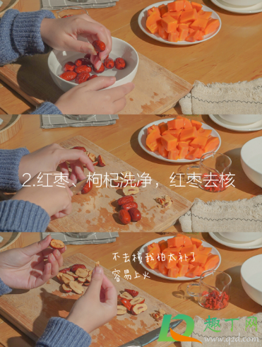 木瓜牛奶红枣什么时候喝最好(木瓜牛奶红枣汤什么时候喝最好)