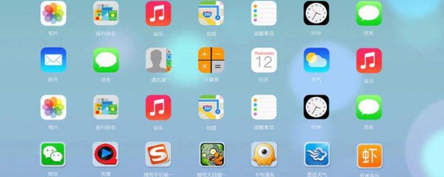 苹果图标隐藏了怎么恢复教程(苹果设置图标隐藏了怎么恢复)